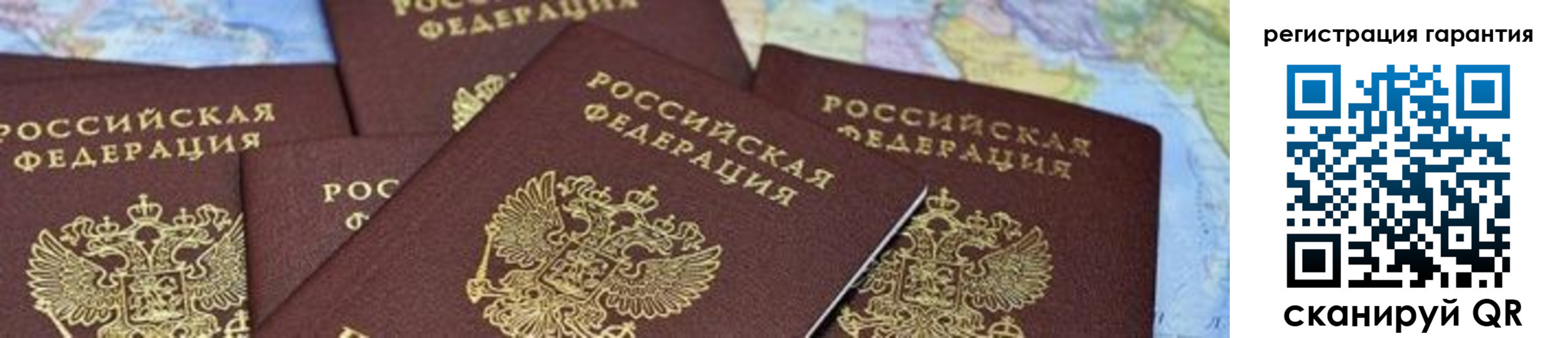 временная регистрация в квартире в Новом Осколе